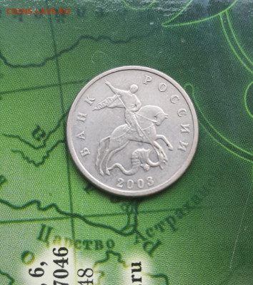 5к. 2003 без мд до 30.07.22 - 20220726_135510