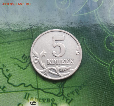 5к. 2003 без мд до 30.07.22 - 20220726_135457