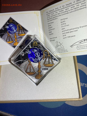 100 Денари. Знаки зодиака Весы, 2018 до 01.08 - 0XybWzeB9uI