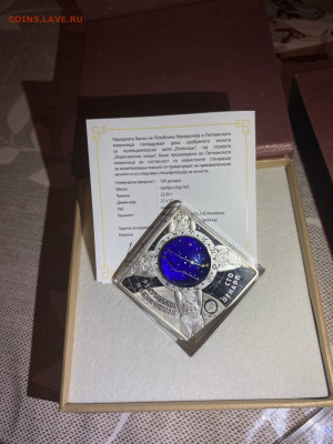 100 Денари. Знаки зодиака Близнецы, 2018 до 01.08 - CfZeuMBAppA