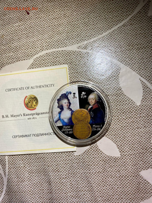 1 Доллар. Мария Федоровна и Павел 1, 2014 до 01.08 - 9kI8L2mO88o