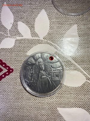 20 рублей. Сказки народов мира Турандот, 2008 до 01.08 - 1g2L7IpOzME