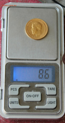 10 рублей 1900 год - IMG_2131.JPG