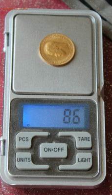10 рублей 1902 год. - IMG_2166.JPG