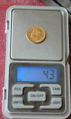 5 рублей 1900 год - IMG_2199.JPG