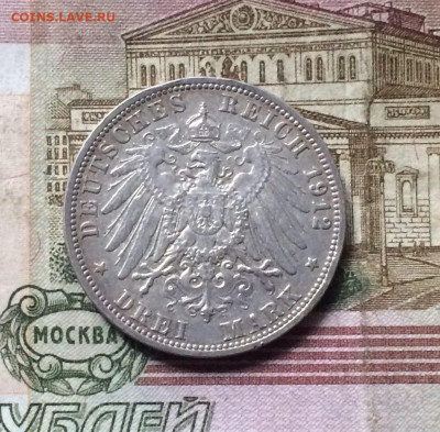 3 марки 1912 год. Пруссия. Вильгельм II до 31.07 - 54