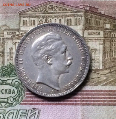 3 марки 1912 год. Пруссия. Вильгельм II до 31.07 - 53