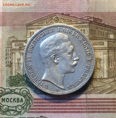 3 марки 1908 год. Пруссия. Вильгельм II до 31.07 - 51