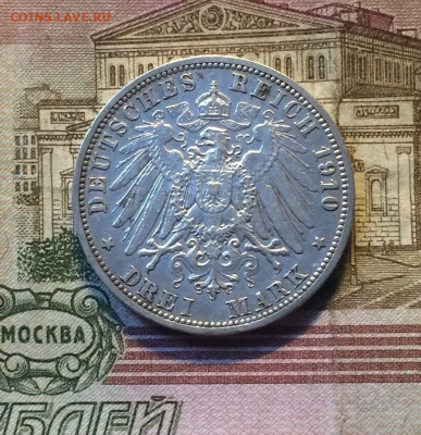 3 марки 1910 год. Пруссия. Вильгельм II до 31.07 - 54