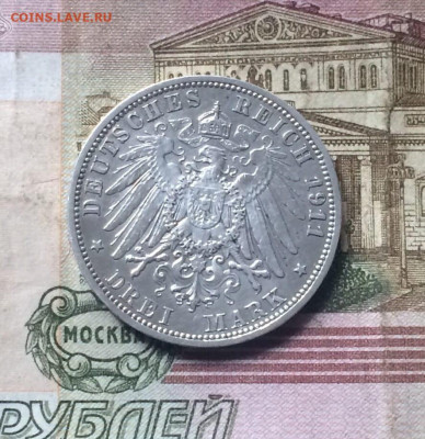 3 марки 1911 год. Пруссия. Вильгельм II до 31.07 - 63