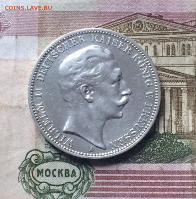 3 марки 1911 год. Пруссия. Вильгельм II до 31.07 - 62