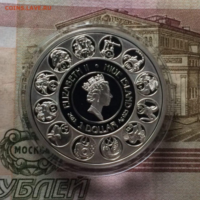 НИУЭ.1 доллар 2011г. Стрелец. до 31.07.22 - 11