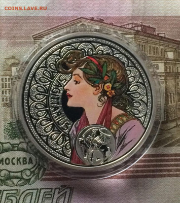 НИУЭ.1 доллар 2011г. Стрелец. до 31.07.22 - 9