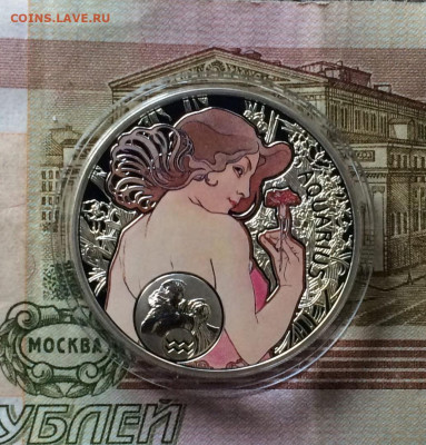 НИУЭ.1 доллар 2010г. Водолей. до 31.07.22 - 185