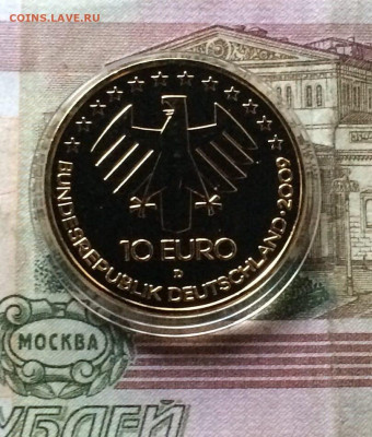 ФРГ. 10 евро. 2009 г.100 лет авиаперевозкам. Пруф. до 31.07 - 38