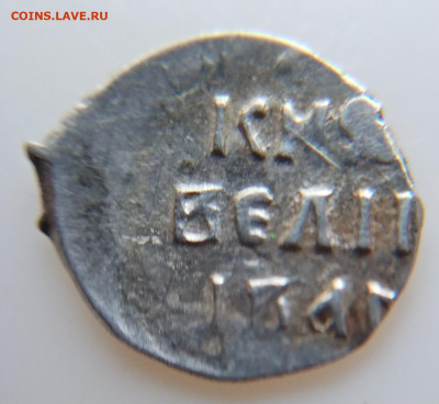 деньга иван грозный до 1.08.2022г. 22.00 по Москве - IMG_20220710_123837