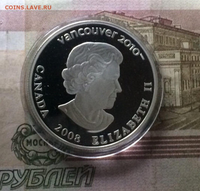Канада. 25 долларов 2008 г.Ванкувер.Фристайл.Пруф.до 31.07 - 41