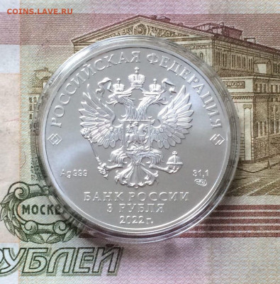Новинка 3 р.2022 г. Георгий Победоносец до 31.07.22 - 72