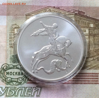 Новинка 3 р.2022 г. Георгий Победоносец до 31.07.22 - 71