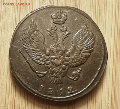 2 копейки 1812 км - 38C1E856-067D-470F-9D64-F7FA2F67921A
