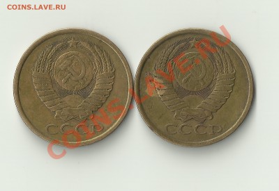 5 копеек 1985 подскажите по аверсу? - Изображение 124
