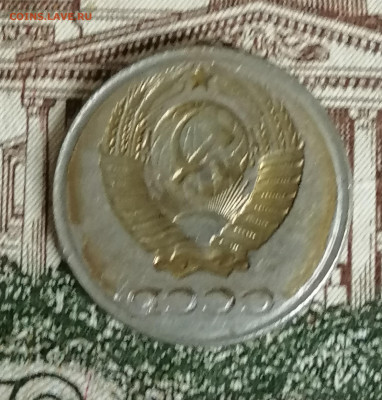 Залипушки 1к - 1984г и 10к - 198? - IMG_20220726_183138
