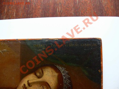 Икона. Палех 19 век? Помогите определить и оценить. - икона_2.JPG