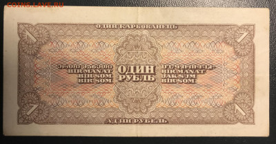 1 рубль 1938 года хороший до 31.07.22г. 22:00 МСК - IMG_2115.JPG