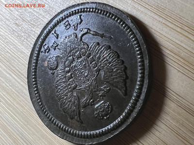 2 копейки 1815 км ам - 5DD2D69B-0ADF-41E7-9B07-3222A924F376