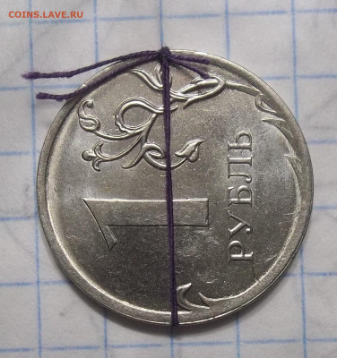 1 руб. 2016 ММД ПОЛН. РАСКОЛ АВЕРСА +БОНУСЫ 29.07.22. 22:00 - 100_5609.JPG