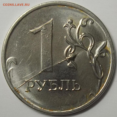 1 руб. 2016 ММД ПОЛН. РАСКОЛ АВЕРСА +БОНУСЫ 29.07.22. 22:00 - 100_5635.JPG