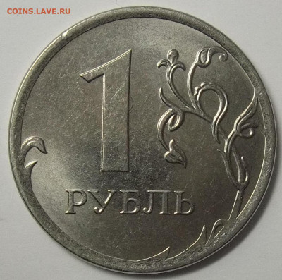 1 руб. 2016 ММД ПОЛН. РАСКОЛ АВЕРСА +БОНУСЫ 29.07.22. 22:00 - 100_5634.JPG