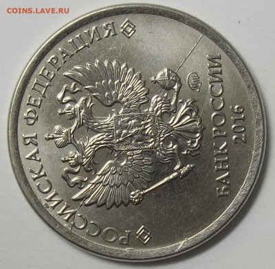 1 руб. 2016 ММД ПОЛН. РАСКОЛ АВЕРСА +БОНУСЫ 29.07.22. 22:00 - 100_5633.JPG