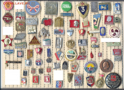 Значки разные по 15р (1) - 5