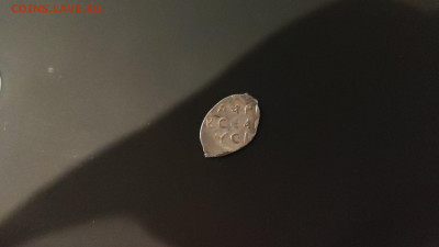 Денга Василий 3 Новгород ок.1520 до 27.07.2022 22.00 по Моск - IMG_2022_07_26_22_04_32_1054571234761523189637