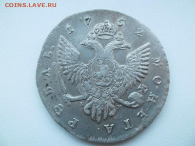 Рубль 1752 года - 52 1