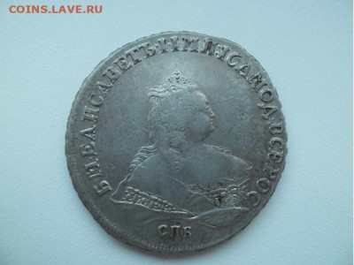 Рубль 1752 года - 52 2
