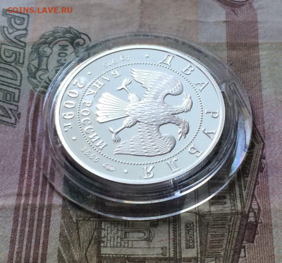 2 рубля 2009г. Воронихин.Пруф. до 31.07.22 - 541