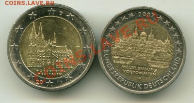 Обмен !!! - 2222222222222222_cr