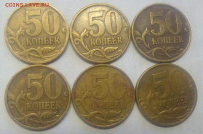 50 копеек 2002 сп 21 шт - IMG_20220727_083300