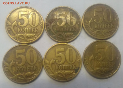 50 копеек 2002 сп 21 шт - IMG_20220727_083108