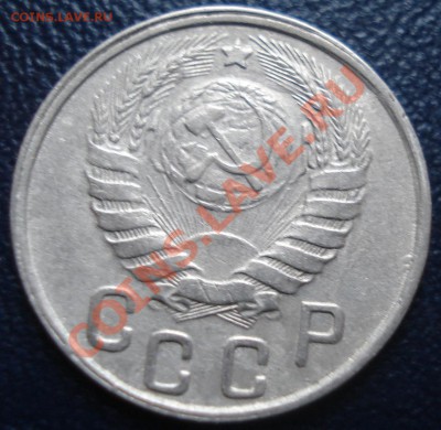 15 копеек 1943 разновиды - 15-43 ав.JPG