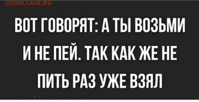юмор - i