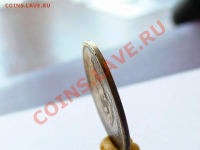 20 копеек 1923 года - желтая. - P1330081.JPG