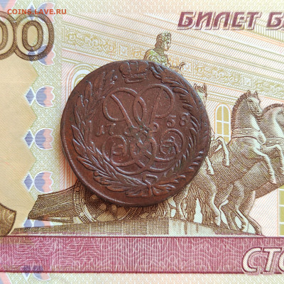 2 коп. 1758г. Гурт сетка. До 28.07.22г. 22:00 мск. - IMG_20220727_101757_edit_221373440478155