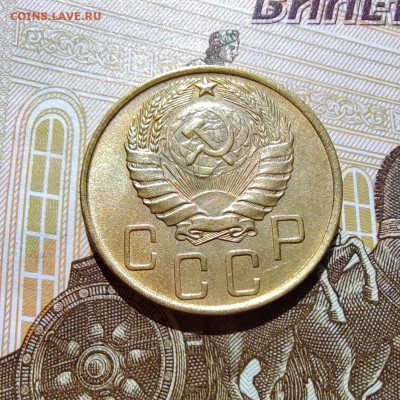 5 коп. 1946г. aUNC. До 28.07.22г. 22:00 мск. - IMG_20220727_101132_edit_222120099299224