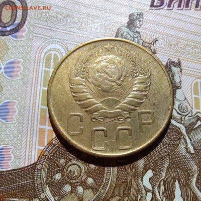5 коп. 1941г. aUNC. До 28.07.22г. 22:00 мск. - IMG_20220727_101156_edit_222104106359126