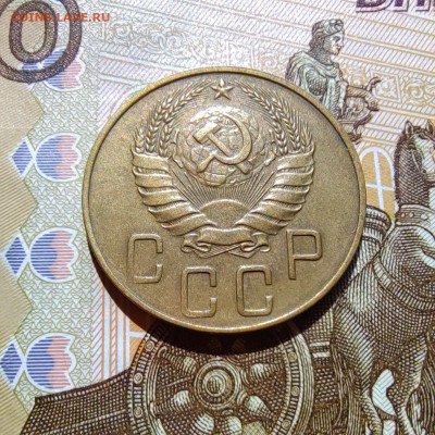 5 коп. 1937г. До 28.07.22г. 22:00 мск. - IMG_20220727_101239_edit_222087247220278