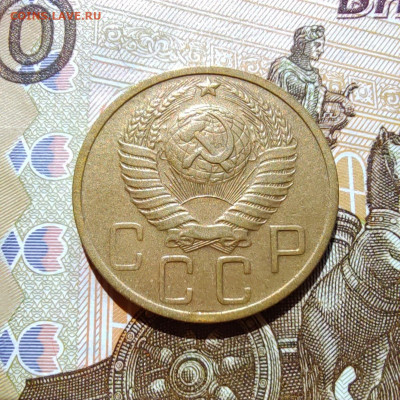 5 коп. 1949г. До 28.07.22г. 22:00 мск. - IMG_20220727_100955_edit_222553841915100