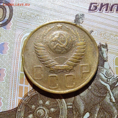 5 коп. 1948г. До 28.07.22г. 22:00 мск. - IMG_20220727_101046_edit_222539765405053